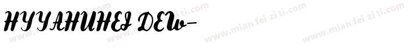HYYAHUHEI DEW字体转换